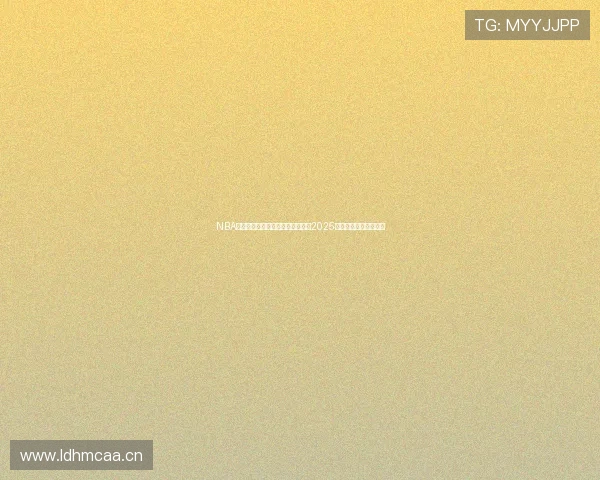 NBA直播免费观看全攻略免费在线观看2025赛季精彩赛事不容错过