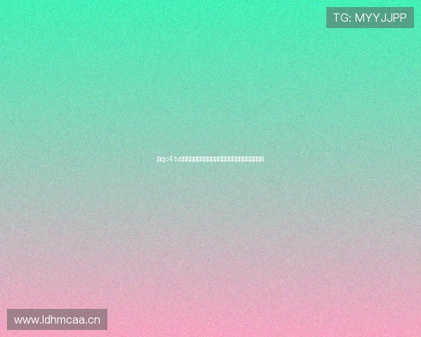 以qc4.tv直播为核心打造全新互动娱乐与赛事观赛平台体验升级 以qc4.tv直播为核心打造全新互动娱乐与赛事观赛平台体验升级