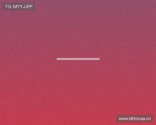 中超直播在线观看高清直播免费平台实时赛程解说全覆盖精彩回放数据分析