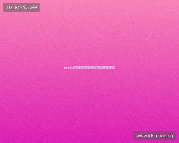 jrs nba直播在线观看免费高清流畅赛事全程实时更新尽享篮球激情盛宴